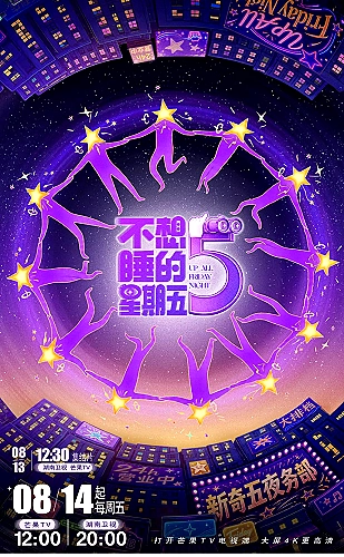 夫妻二人偷偷看的经典书籍有哪些：《围城》期待与落差共读主题配图